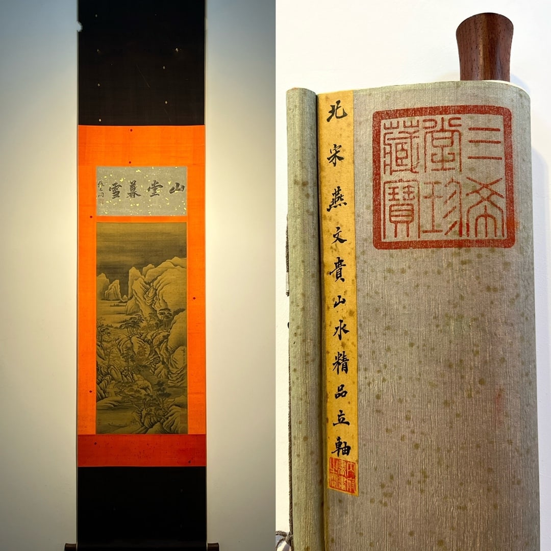 An Exquisite Chinese scroll painting: Size: Height 116 cm - Width 40 cm |Materials: Silk and Paper |Style Dynasty: Song dynasty |Attributed: Yan Wengui |Object: Chinese Antique |A fine three-foot landscape painting on silk by Yan Wengui. 