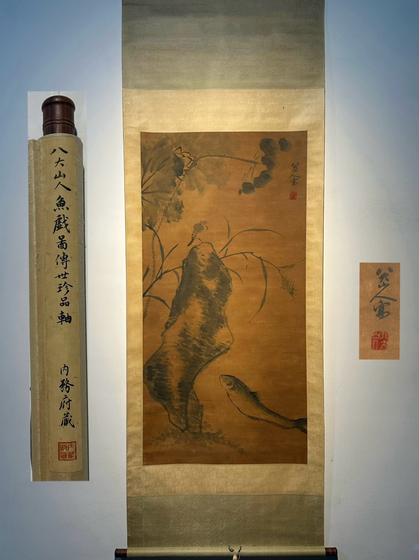 An Exquisite Chinese scroll painting: Size: Height 137 cm - Width 68 cm |Materials: Silk and Paper |Style Dynasty: Qing dynasty |Attributed: Bada Shanren |Object: Chinese Antique |A fine hand-painted paper scroll of "Fish Playing" by Bada