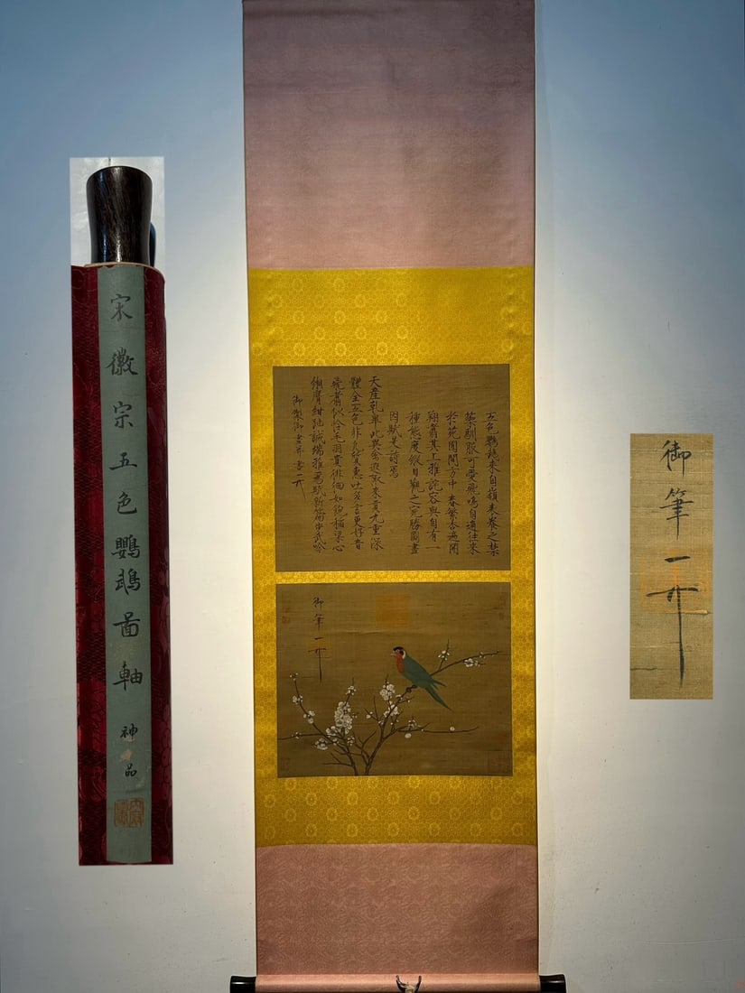 An Exquisite Chinese scroll painting: Size: Height 90 cm - Width 52 cm |Materials: Silk and Paper |Style Dynasty: Song dynasty |Attributed: Emperor Huizong of Song |Object: Chinese Antique |A fine silk hand-painted painting of "Five-Color