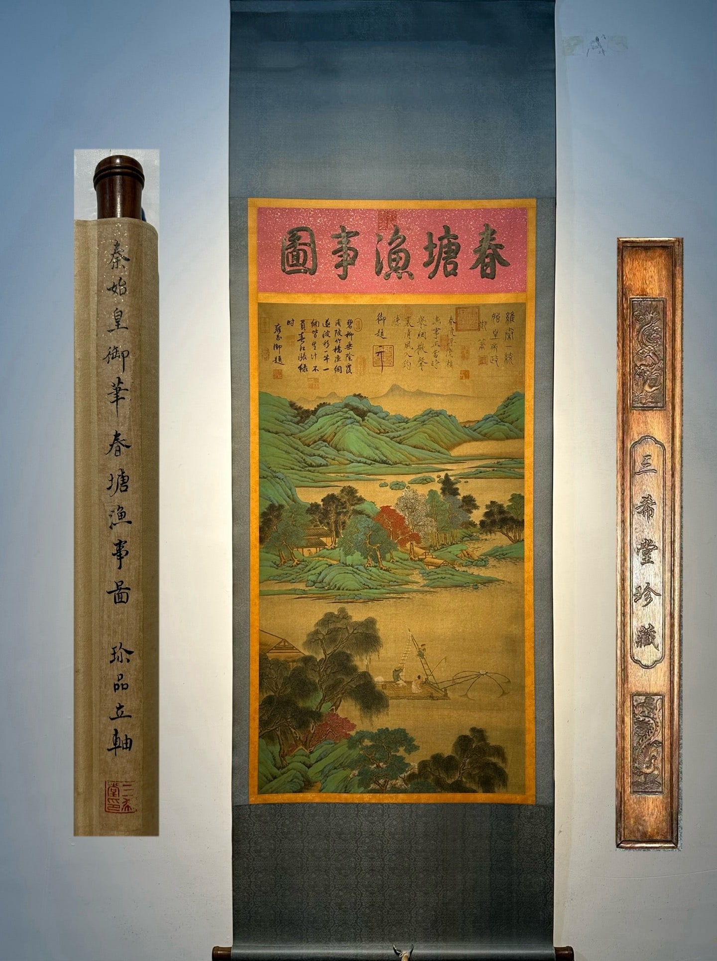 An Exquisite Chinese scroll painting: Size: Height 245 cm - Width 82 cm |Materials: Silk and Paper |Style Dynasty: Qin dynasty |Attributed: Qin Shi Huang |Object: Chinese Antique |A fine silk painting, "Fishing in a Spring Pond," by Qin S