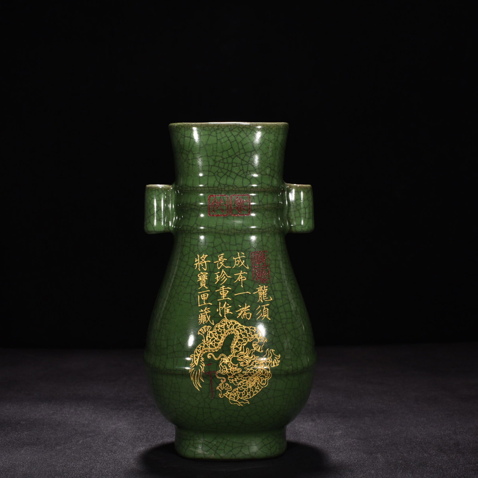 An Exquisite Chinese official kiln green glaze engraved poetry vase: Size: Height 22.5 cm - Diameter 11 cm |Materials: Porcelain |Style Dynasty: song dynasty |Attributed: 10th-C Period |Object:vase