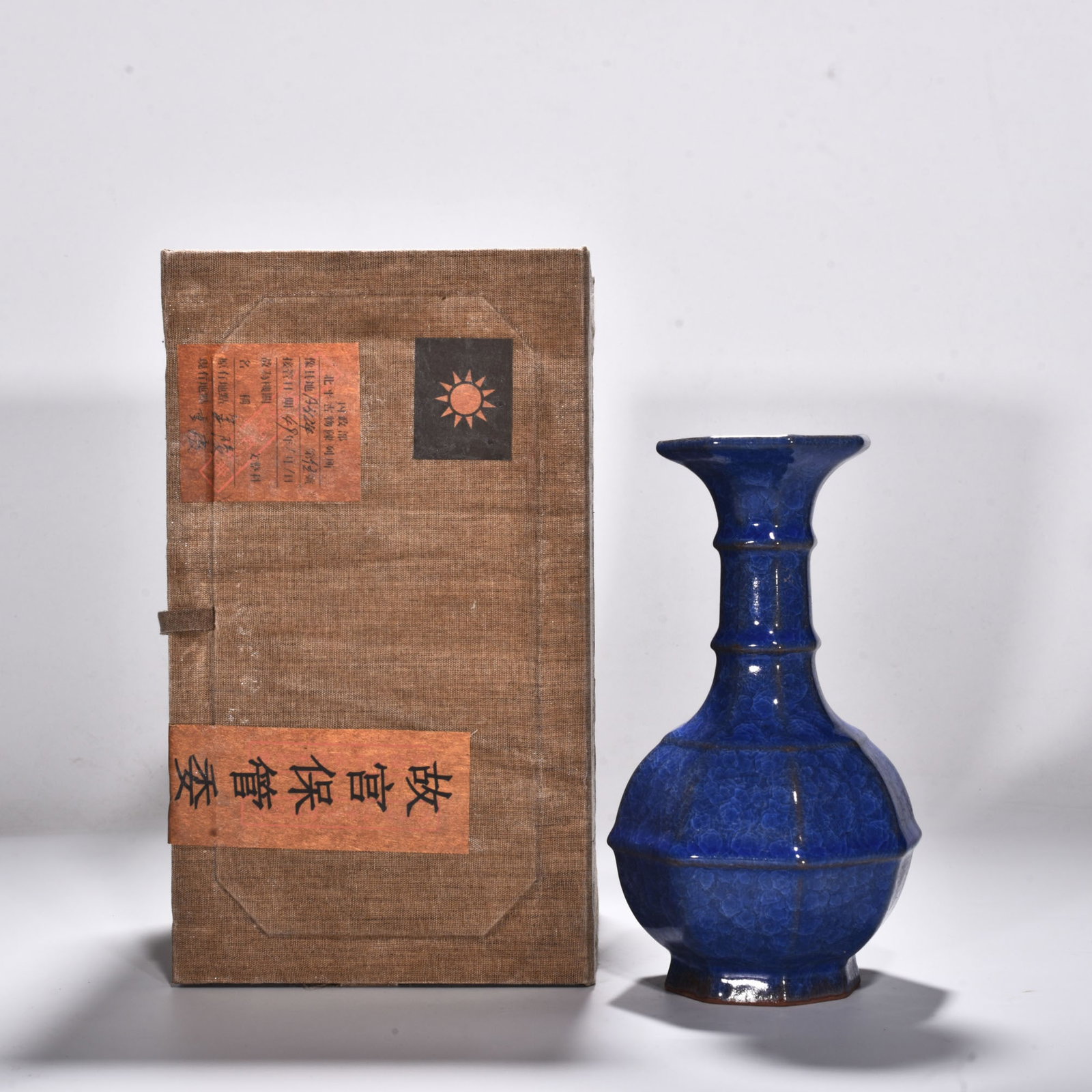 An Exquisite Chinese official kiln blue glaze bottle: Size: Height 22.5 cm - Diameter 12 cm |Materials: Porcelain |Style Dynasty: song dynasty |Attributed: 10th-C Period |Object:bottle