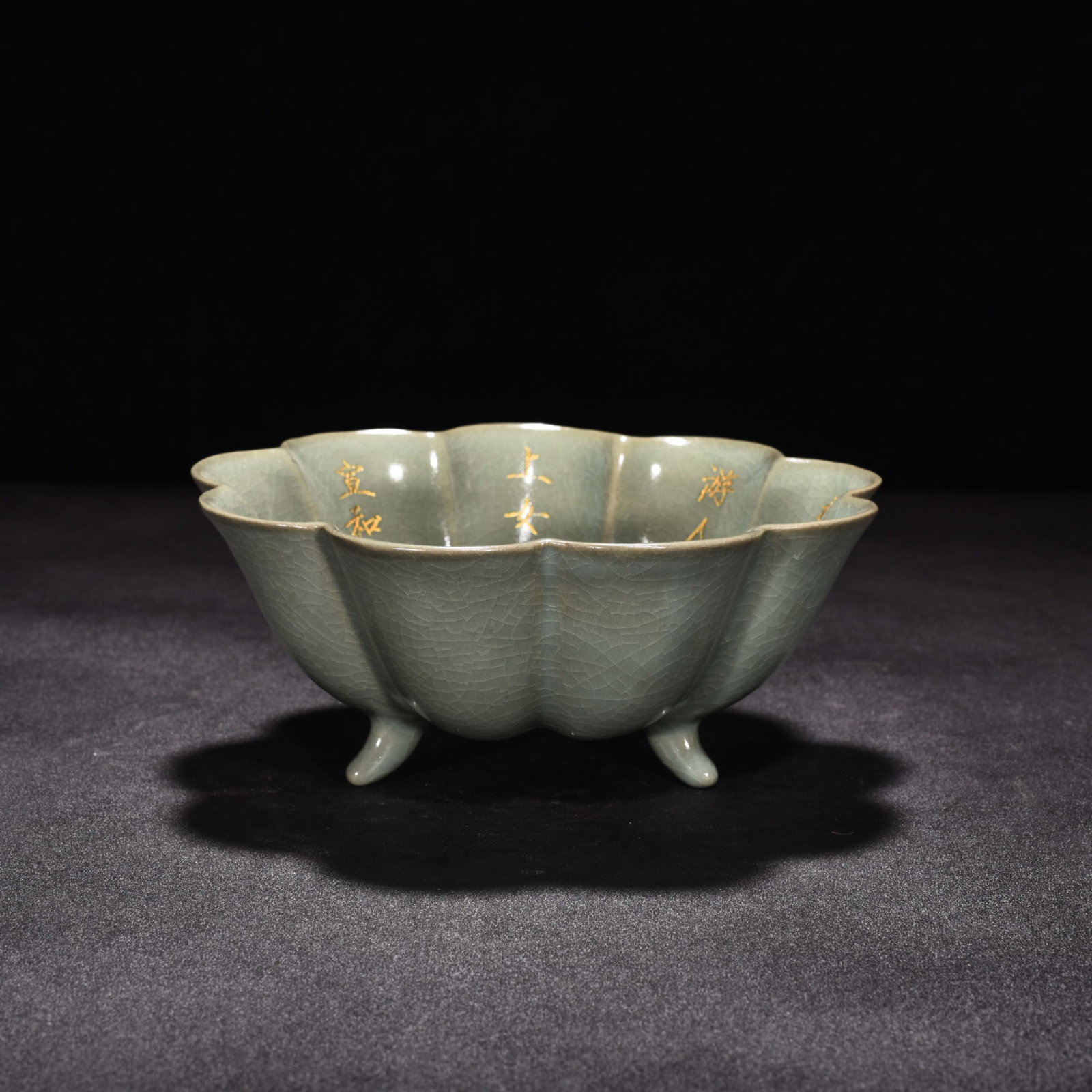 An Exquisite Chinese Ru Kiln Three-legged washer with phoenix pattern (1 of 9)