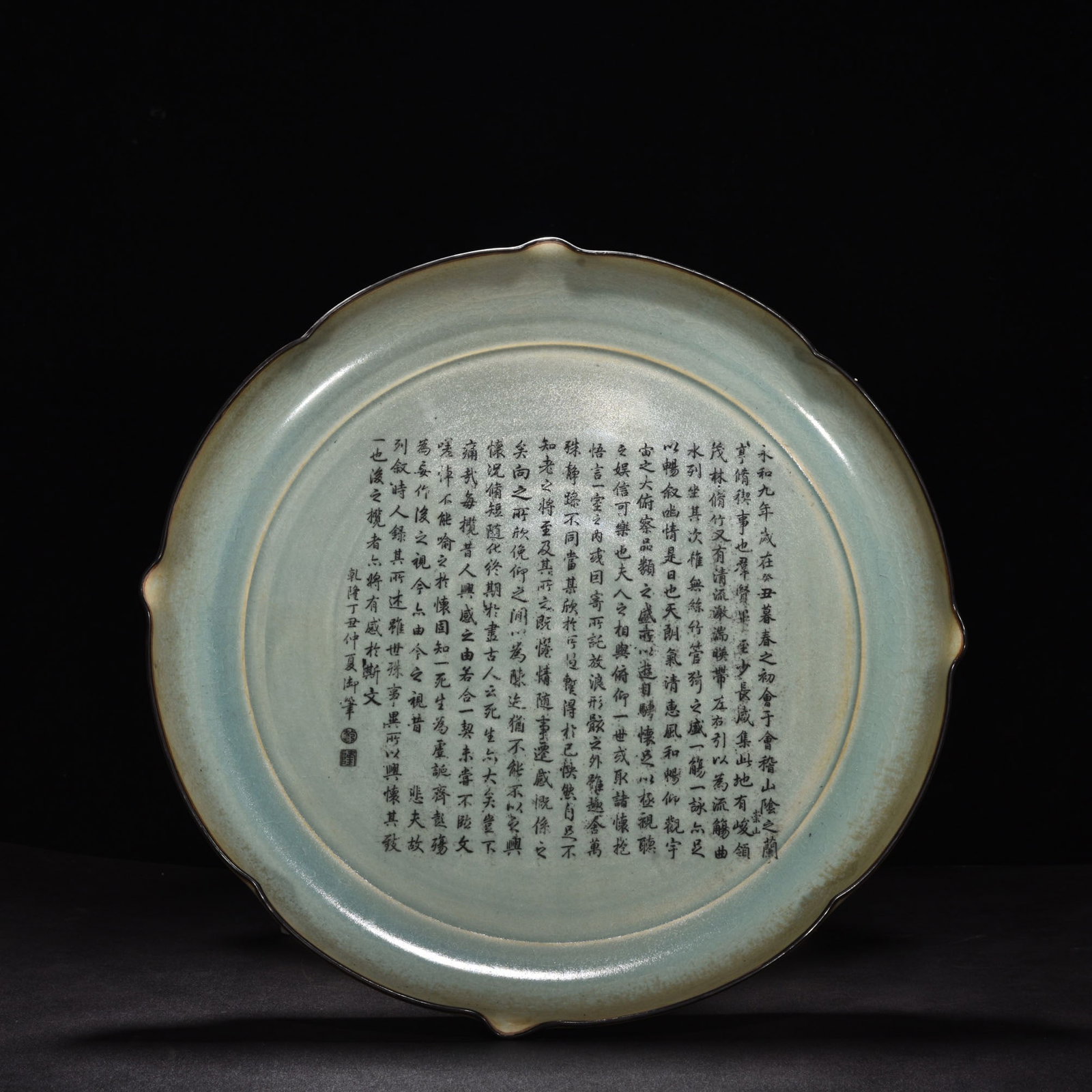 An Exquisite Chinese Ru kiln azure glazed mouth plate
