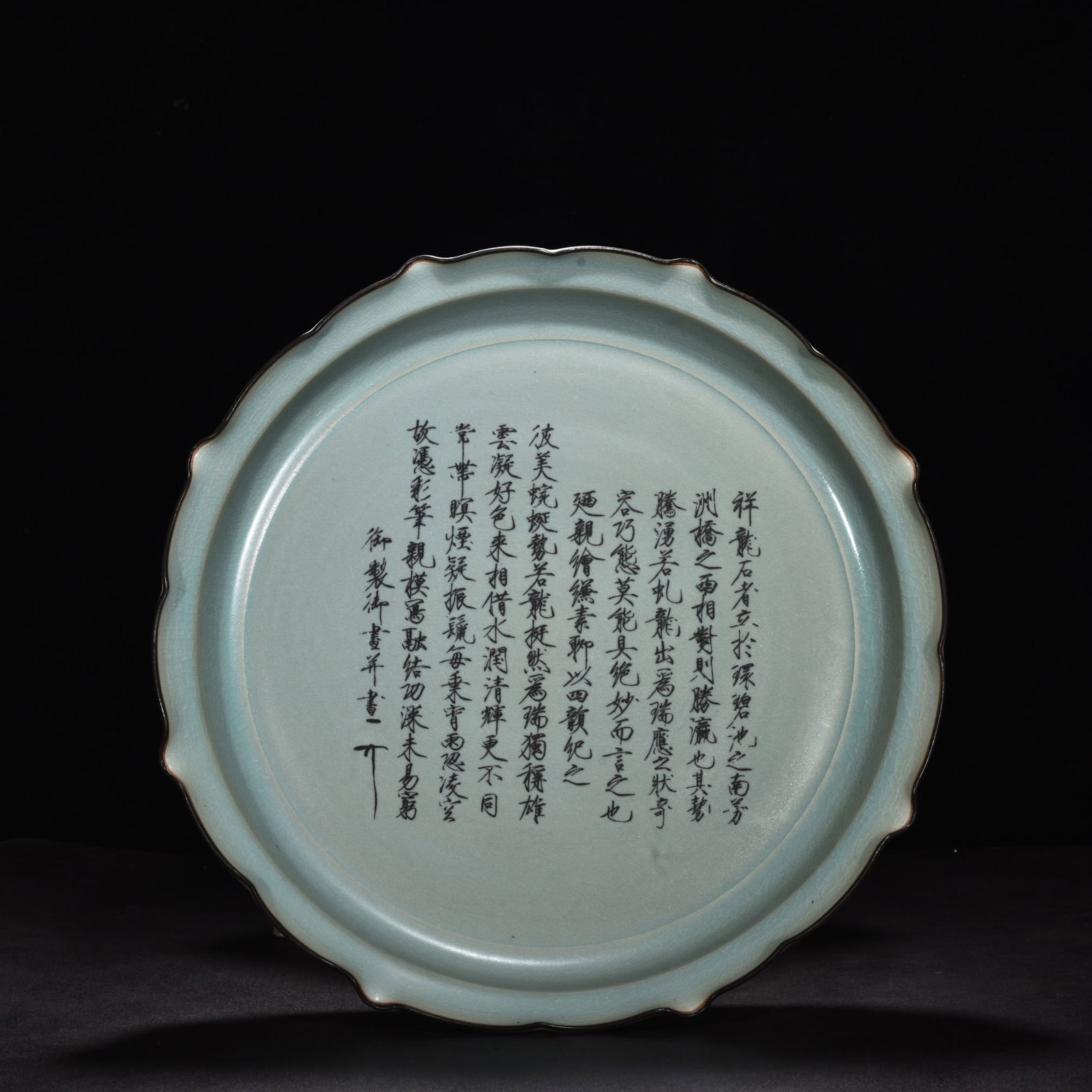 An Exquisite Chinese Ru kiln azure glazed mouth plate: Size: Height 6.5 cm - Diameter 41 cm |Materials: Porcelain |Style Dynasty: song dynasty |Attributed: 10th-C Period |Object:plate