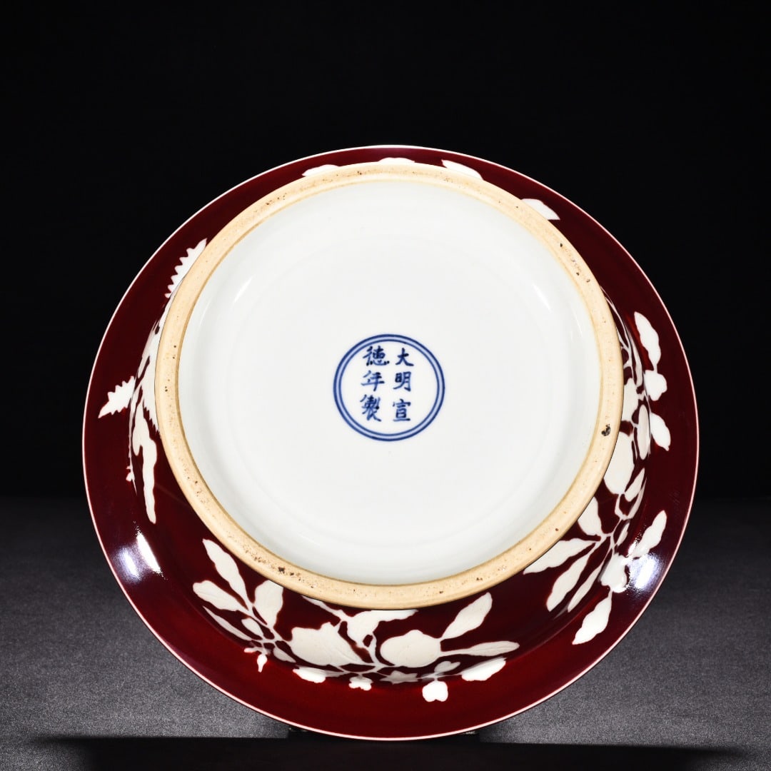 An Exquisite Chinese ruby ??red glaze fruit plate - 8