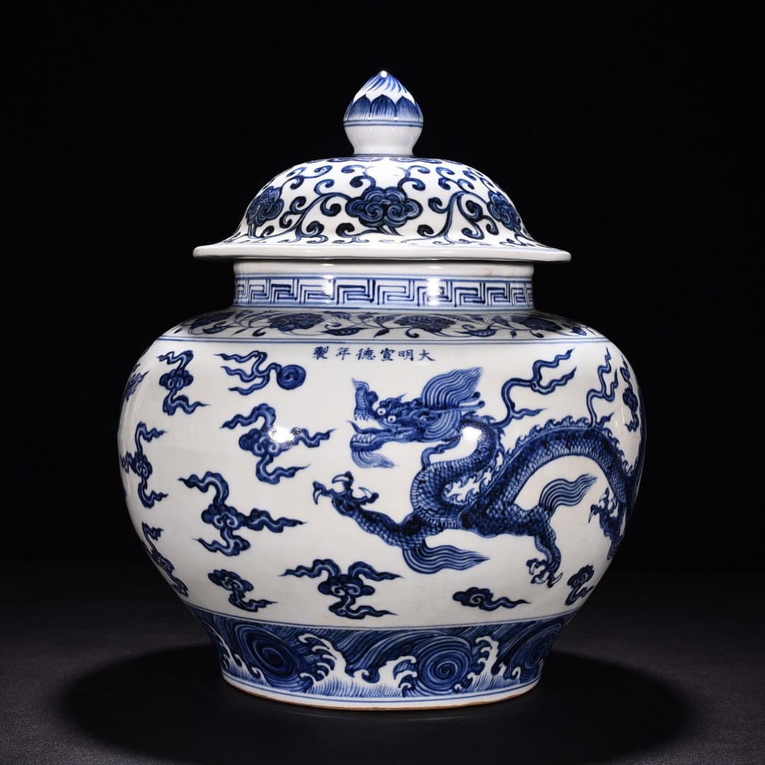 An Exquisite Chinese blueAnd white cloudAnd dragon pattern lid jar (1 of 9)