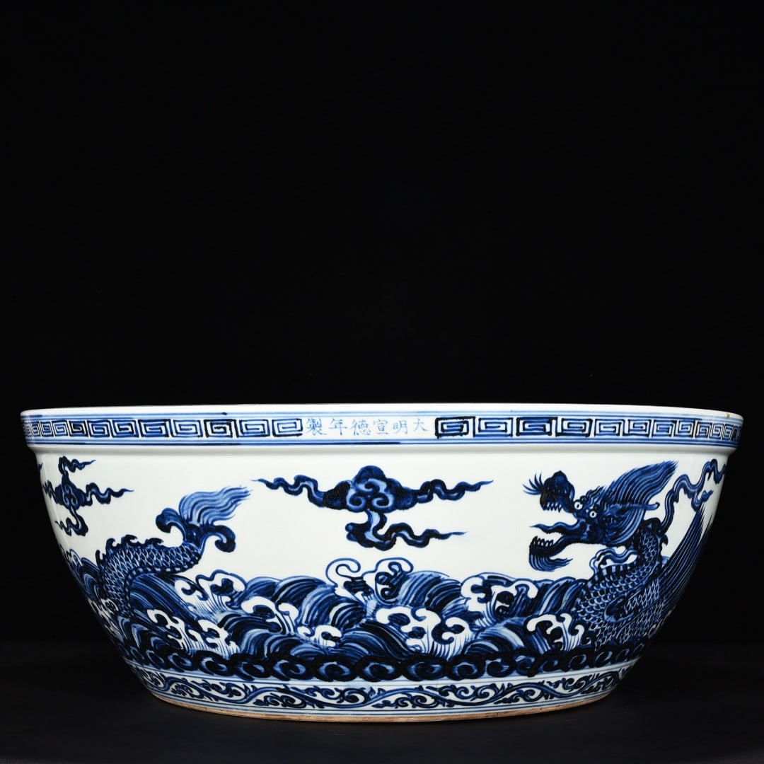 An Exquisite Chinese blueAnd white seawater basin: Size: Height 24 cm - Diameter 63.5 cm |Materials: Porcelain |Style Dynasty: Ming Dynasty |Attributed: Xaunde |Object: basin