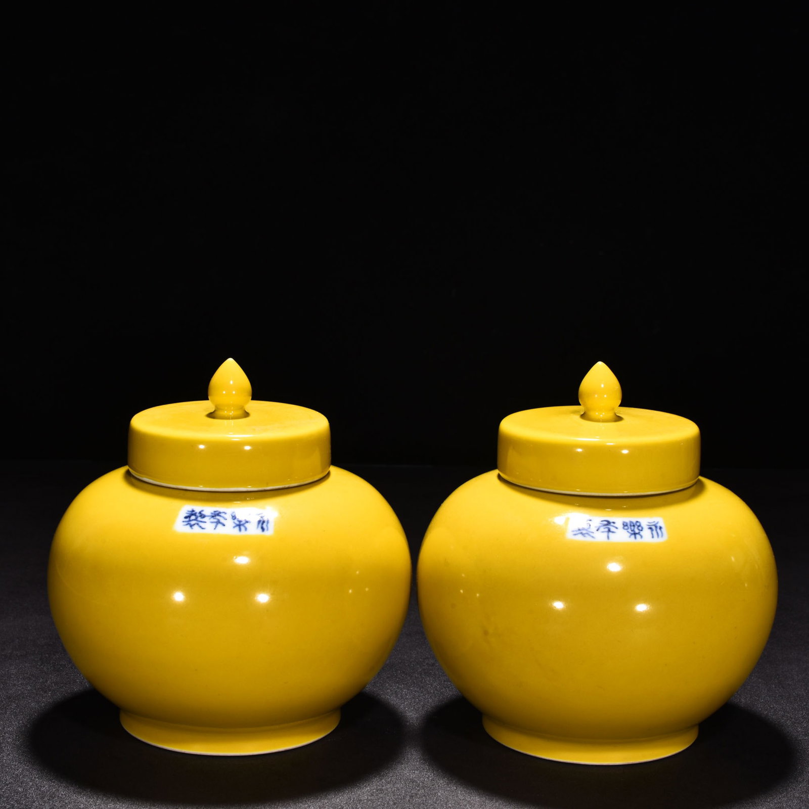 An Exquisite Chinese jade yellow glaze lid jar: Size: Height 15 cm - Diameter 11.5cm |Materials: Porcelain |Style Dynasty: Ming Dynasty |Attributed: Yongle |Object: jar