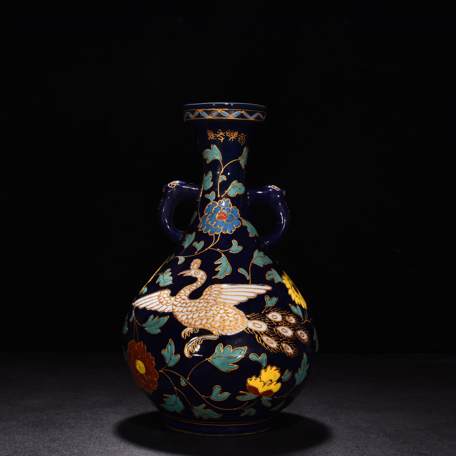An Exquisite Chinese Fahua multicolored peacock flower mouth vase: Size: Height 33.5 cm - Diameter 20 cm |Materials: Porcelain |Style Dynasty: Ming Dynasty |Attributed: Yongle |Object: vase