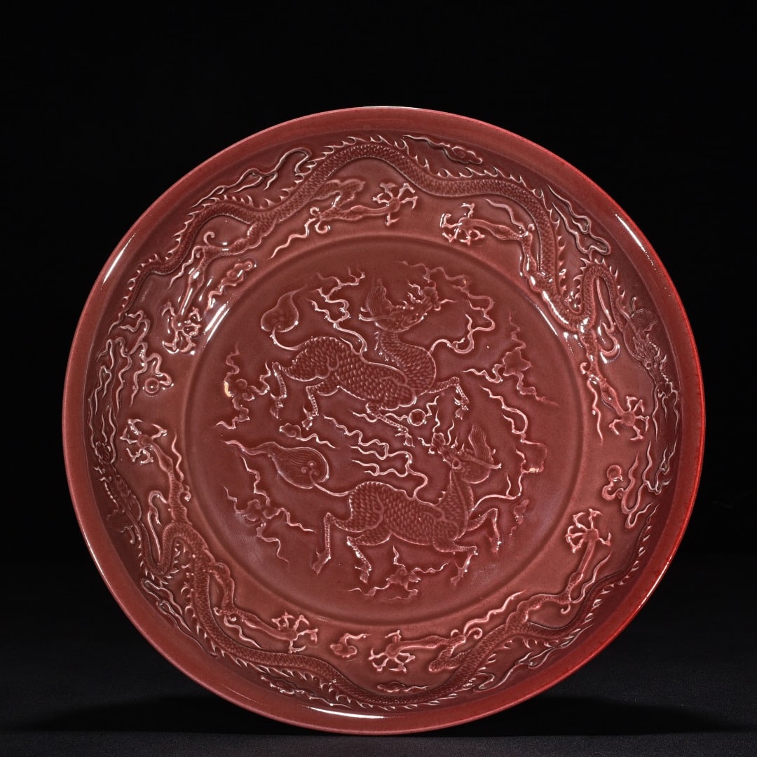 An Exquisite Chinese red glaze carved unicorn dragon pattern plate (1 of 9)