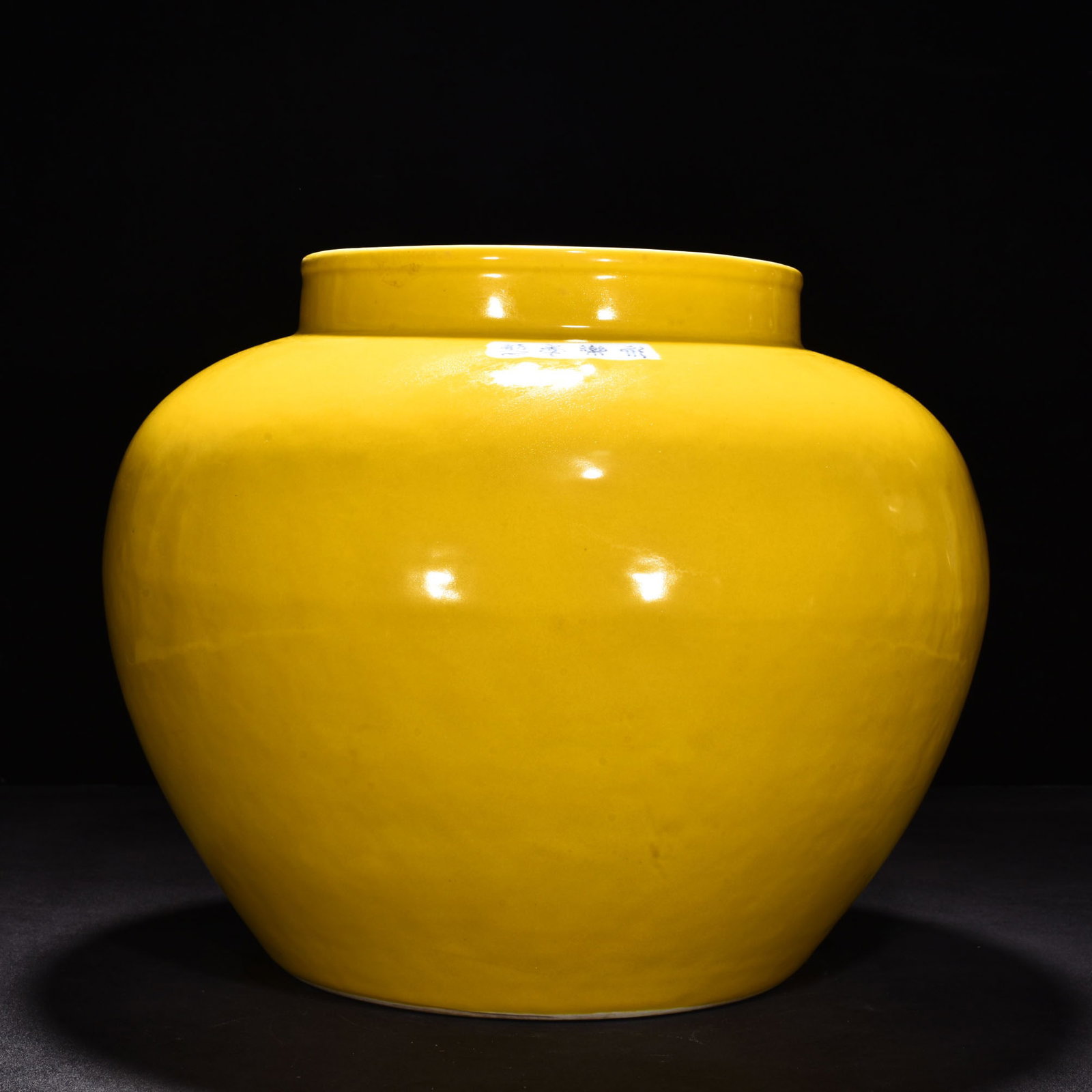 An Exquisite Chinese Hu-yellow glaze jar: Size: Height 28.5 cm - Diameter 35 cm |Materials: Porcelain |Style Dynasty: Ming Dynasty |Attributed: Yongle |Object: jar