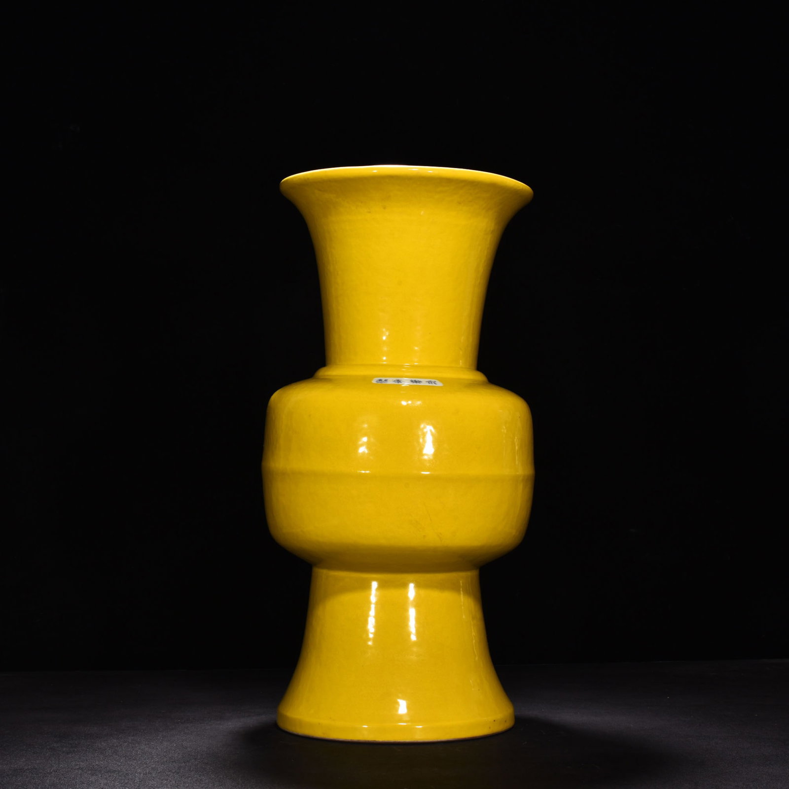 An Exquisite Chinese yellow glaze flower vase: Size: Height 49 cm - Diameter 23 cm |Materials: Porcelain |Style Dynasty: Ming Dynasty |Attributed: Yongle |Object: vase