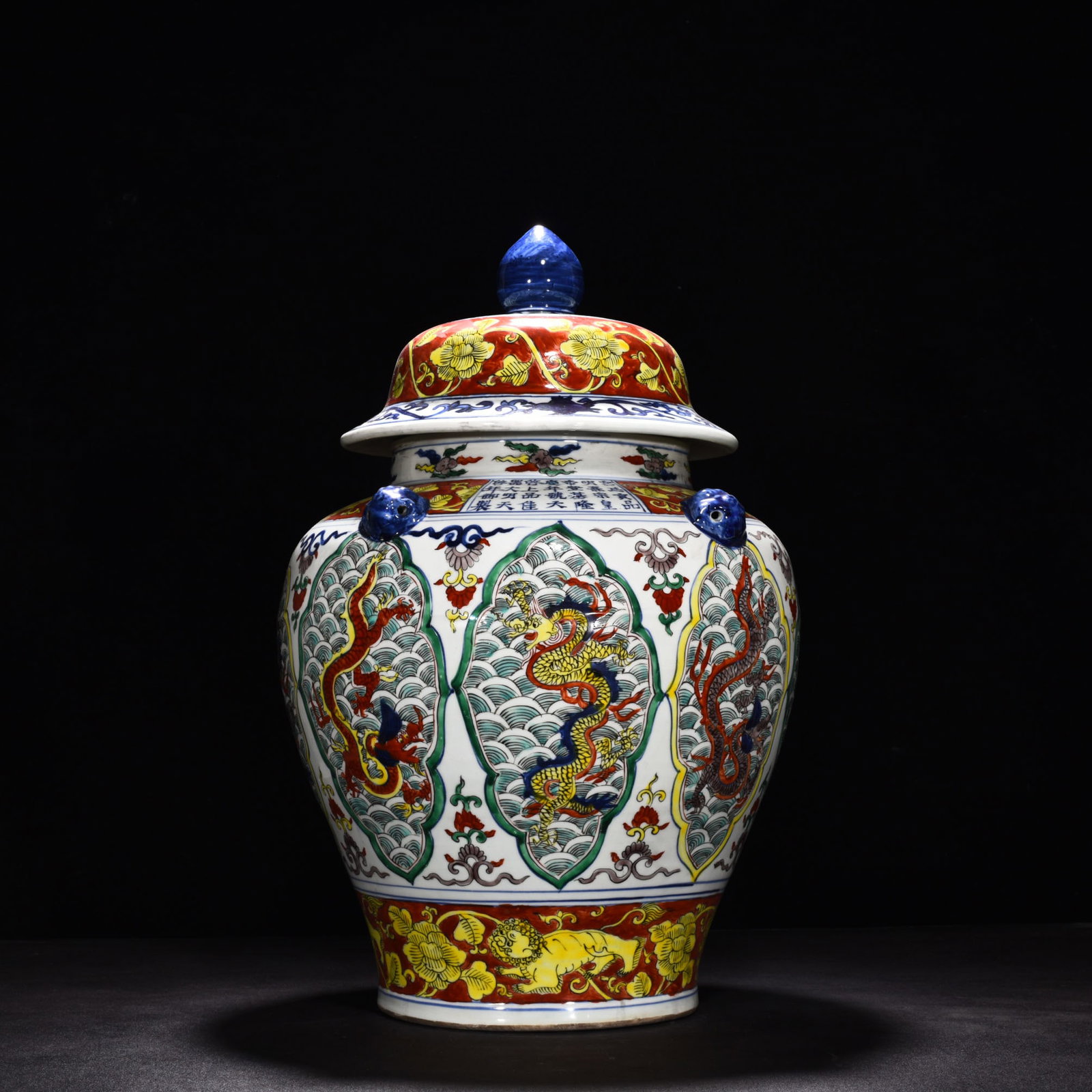 An Exquisite Chinese Longqing blueAnd white seawater dragon pattern jar: Size: Height 53 cm - Diameter 26.5 cm |Materials: Porcelain |Style Dynasty: Ming Dynasty |Attributed: longqing |Object: jar