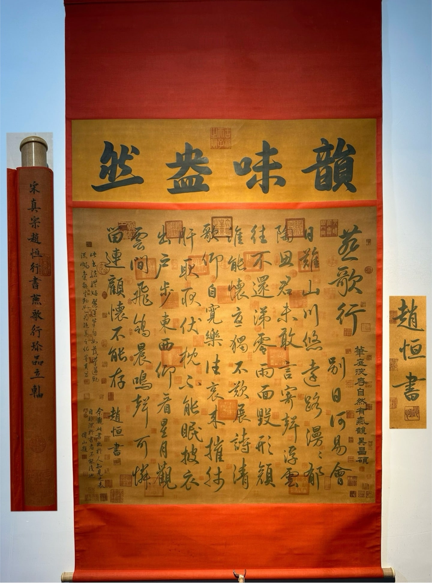 An Exquisite Chinese scroll hand painting: Size: Height 157 cm - Width 121 cm |Materials: Silk and Paper |Style Dynasty: Song dynasty |Attributed: Zhao Heng |Object: Scroll|Object: Scroll |Object: Scroll|Zhao Heng hand drawn paper version of t
