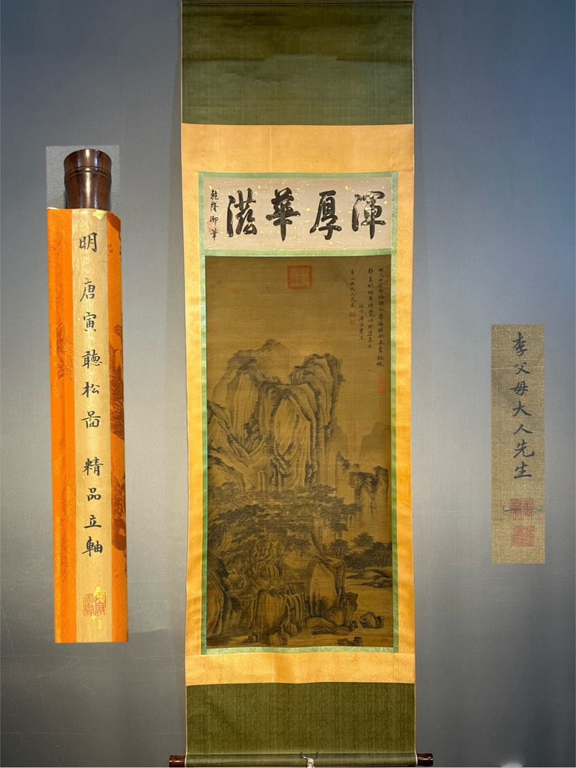 An Exquisite Chinese scroll hand painting: Size: Height 150 cm - Width 60 cm |Materials: Silk and Paper |Style Dynasty: Ming dynasty |Attributed: Zhang Daqian |Object: Scroll|Tang Yin's exquisite hand-painted silk painting _Listening to Pine T