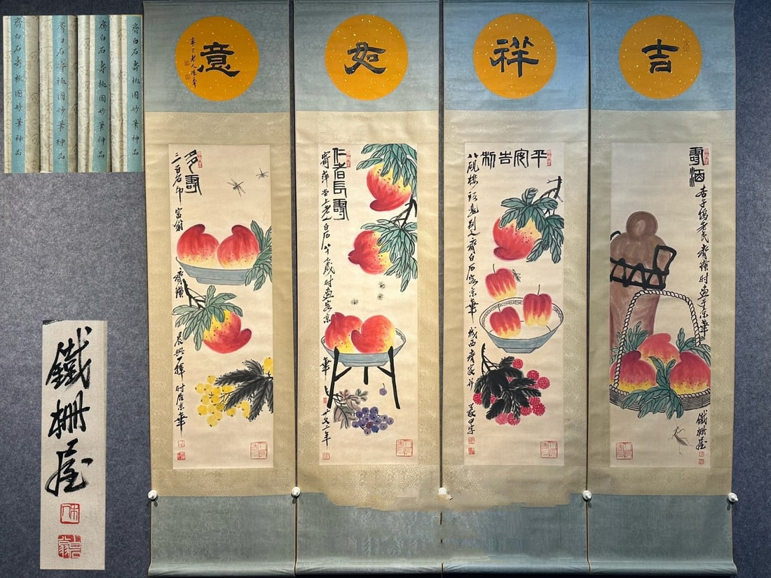 An Exquisite Chinese scroll hand painting: Size: Height 110 cm - Width 34 cm |Materials: Silk and Paper |Style Dynasty: Oing Dynasty |Attributed: Qi Baishi |Object: Scroll|Qi Baishi's exquisite paper hand drawn _Shoutao Tu_ comes in a set of f