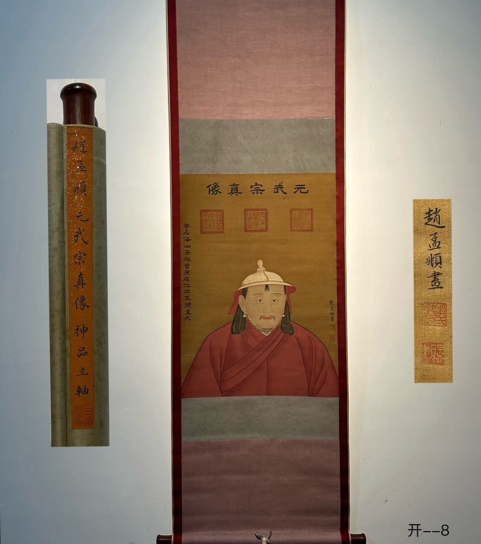 An Exquisite Chinese scroll hand painting: Size: Height 74 cm - Width 52 cm |Materials: Silk and Paper |Style Dynasty: Yuan Dynasty |Attributed: Zhao Mengfu |Object: Scroll|Zhao Mengfu's exquisite silk painting _True Portrait of Emperor Wu of 