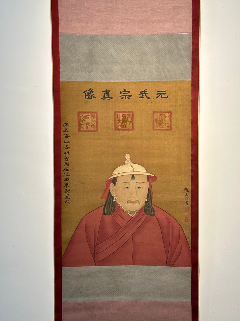 An Exquisite Chinese scroll hand painting - 2