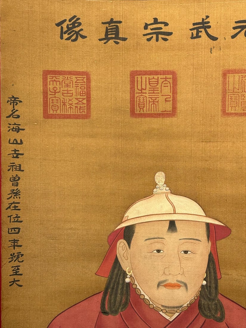 An Exquisite Chinese scroll hand painting - 3