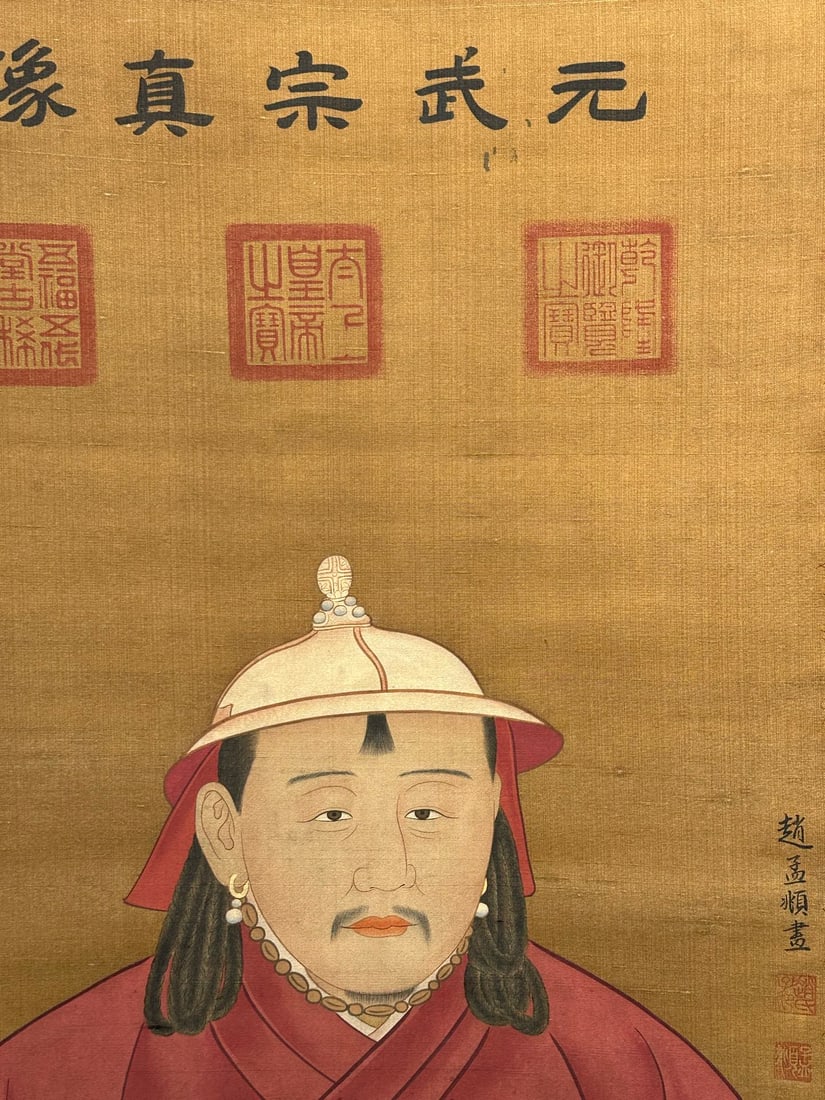 An Exquisite Chinese scroll hand painting - 4
