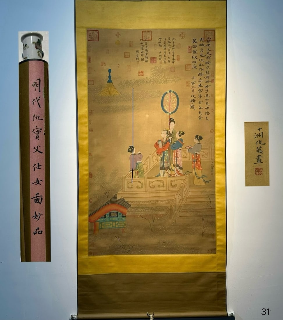 An Exquisite Chinese scroll hand painting: Size: Height 161 cm - Width 92 cm |Materials: Silk and Paper |Style Dynasty: Ming Dynasty |Attributed: Qiu Ying |Object: Scroll|Qiu Ying's exquisite hand drawn silk painting _Portrait of a Lady_,