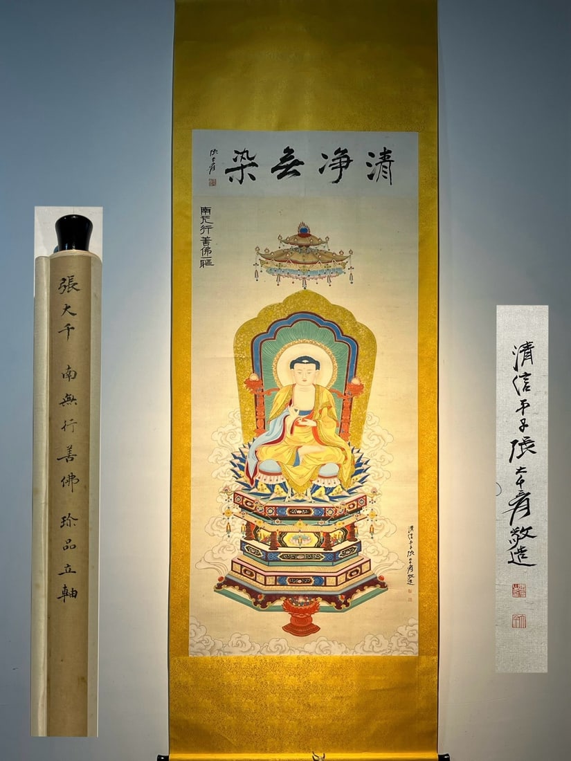 An Exquisite Chinese scroll hand painting (1 of 9)