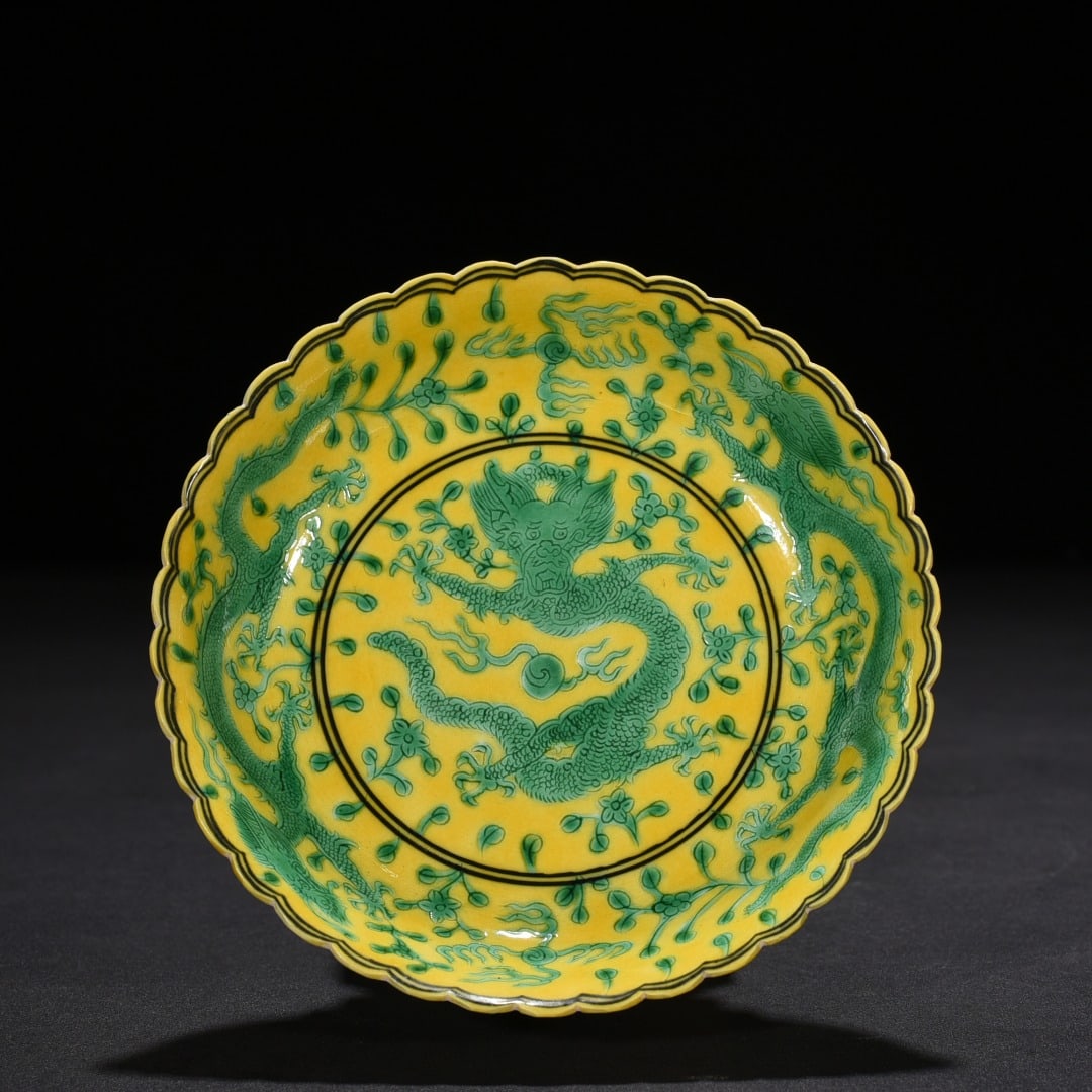 An Exquisite Chinese plain three-color yellow ground engraved five-dragon sunflower mouth plate: Size: Width 14 cm - Height 3.5 cm |Materials: Porcelain |Style Dynasty: Qing dynasty |Inscription: Qianlong Mark |Object: plate