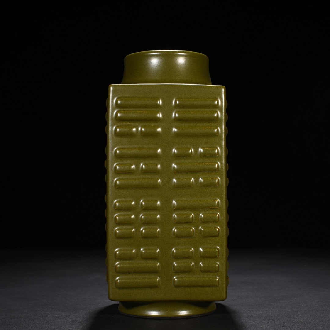 An Exquisite Chinese tea powder glaze Cong style bottle with Bagua: Size: Height 26 cm - Width 11.5 cm |Materials: Porcelain |Style Dynasty: Qing dynasty |Inscription: Qianlong Mark |Object: bottle