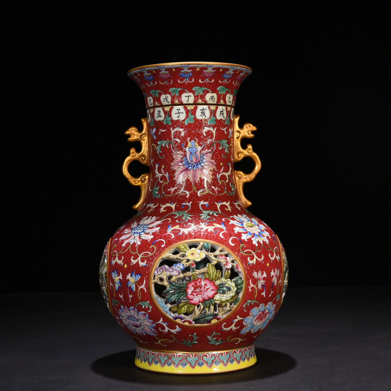 An Exquisite Chinese rolling road flower hollow celestial stems and earthly branches rotating vase: Size: Height 32 cm - Width 20 cm |Materials: Porcelain |Style Dynasty: Qing dynasty |Inscription: Qianlong Mark |Object: vase