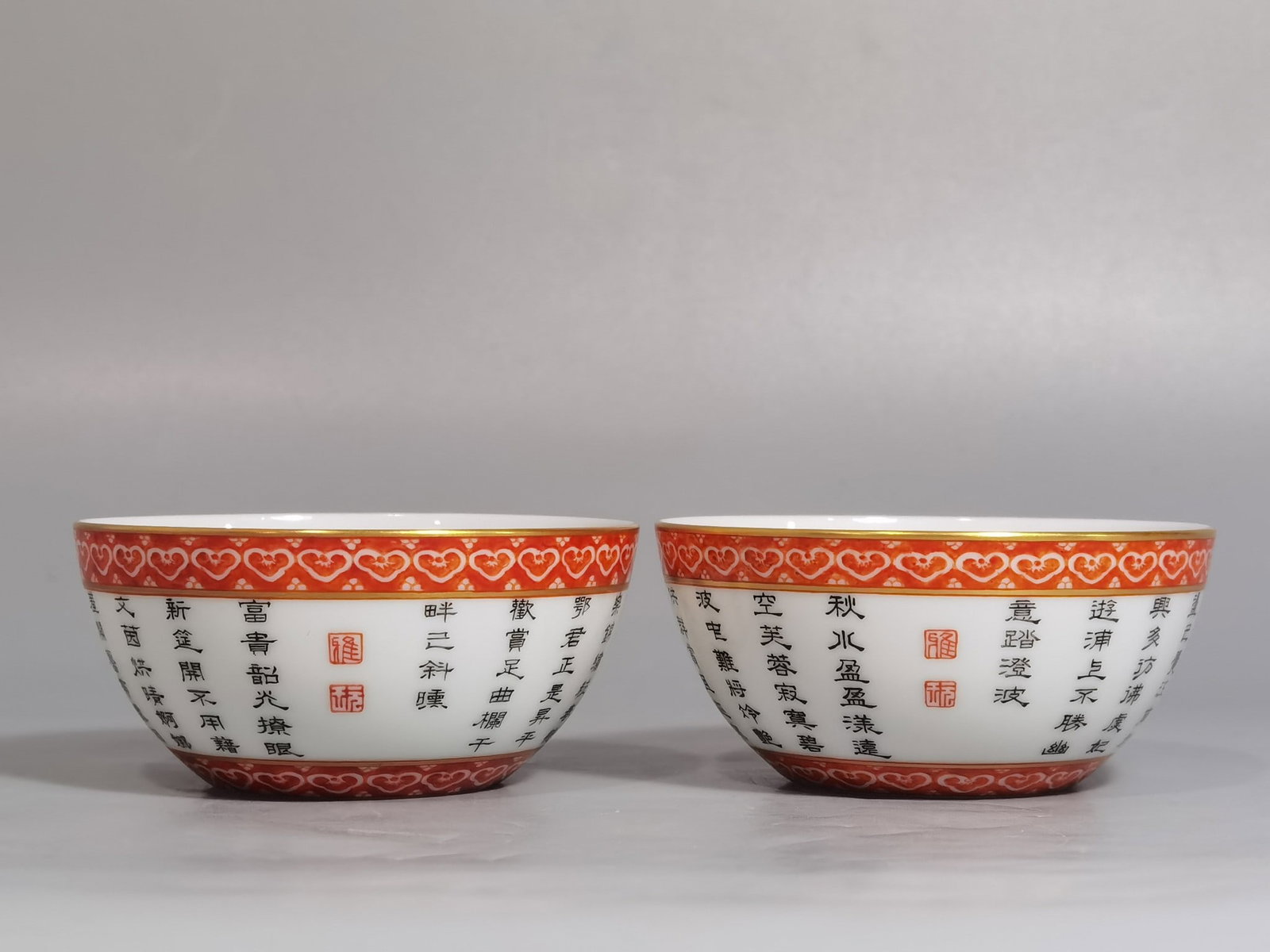 An Exquisite Chinese A pair of cups with imperial poems (1 of 9)