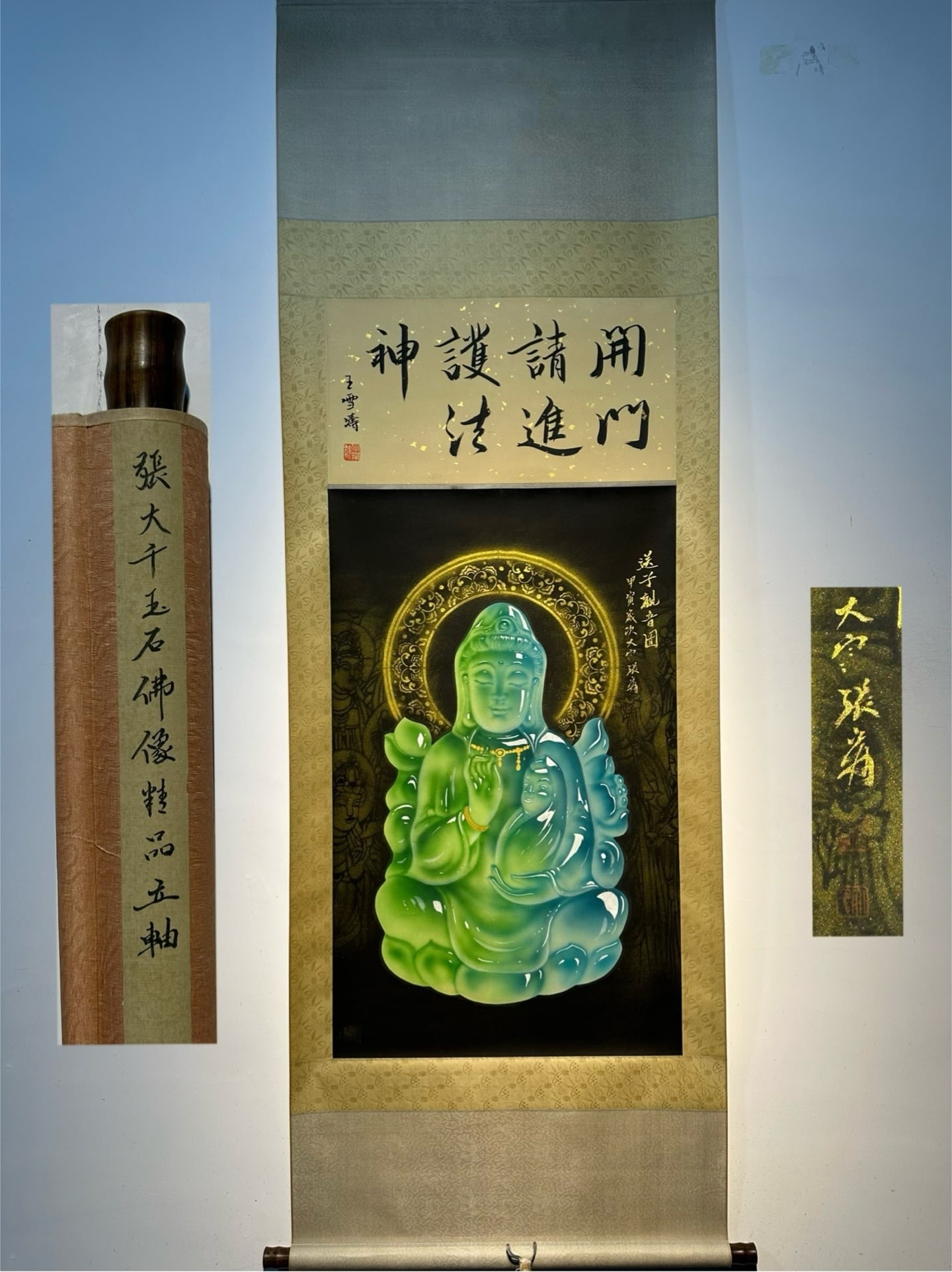 An Exquisite Chinese scroll painting: Size: Height 128 cm - Width 59 cm Materials: Silk and Paper Time Period: Qing Dynasty Manufactured by: Zhang Daqian Object: Scroll Zhang Daqian's exquisite hand drawn _Jade Buddha Statue_ is evenly an
