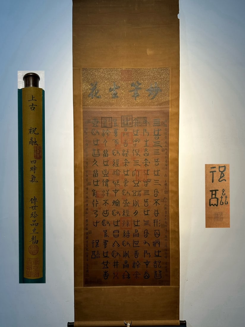An Exquisite Chinese scroll painting: Size: Height 150 cm - Width 60 cm Materials: Silk and Paper Time Period: QingDynasty Manufactured by: Zhu Rong Object: Scroll In ancient times, Zhu Rong's six foot exquisite paper hand-painted calligr