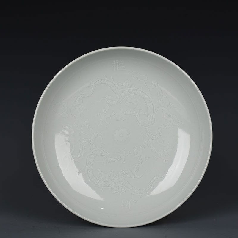 An Exquisite Chinese kiln egg white glaze carved dragon plate (1 of 7)