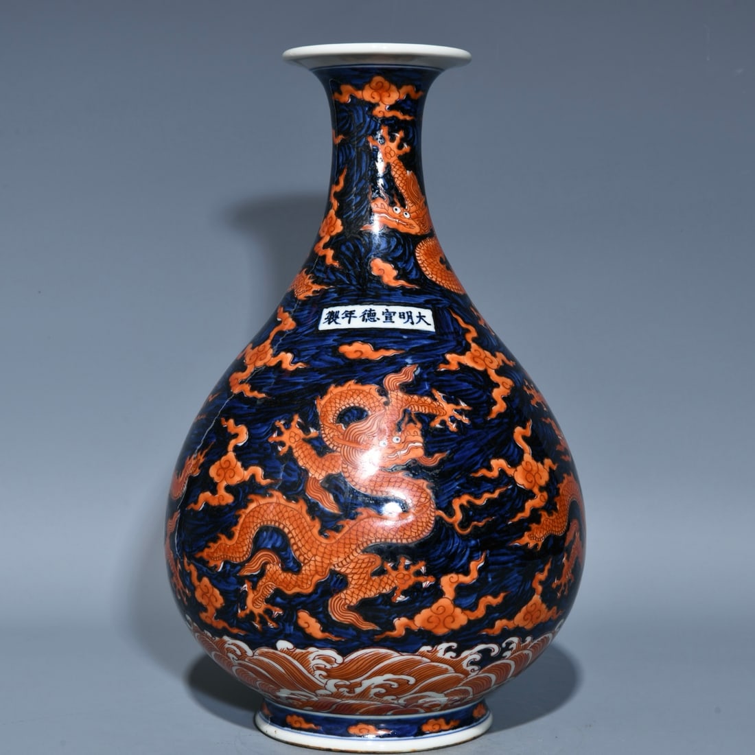 An Exquisite Chinese blue and white alum red five dragon pattern jade pot spring vase: Size: Height 31.2 cm - Width 19 cm |Materials: Porcelain |Style Dynasty: Ming dynasty |Inscription: Xuande Mark |Object: Chinese Antique