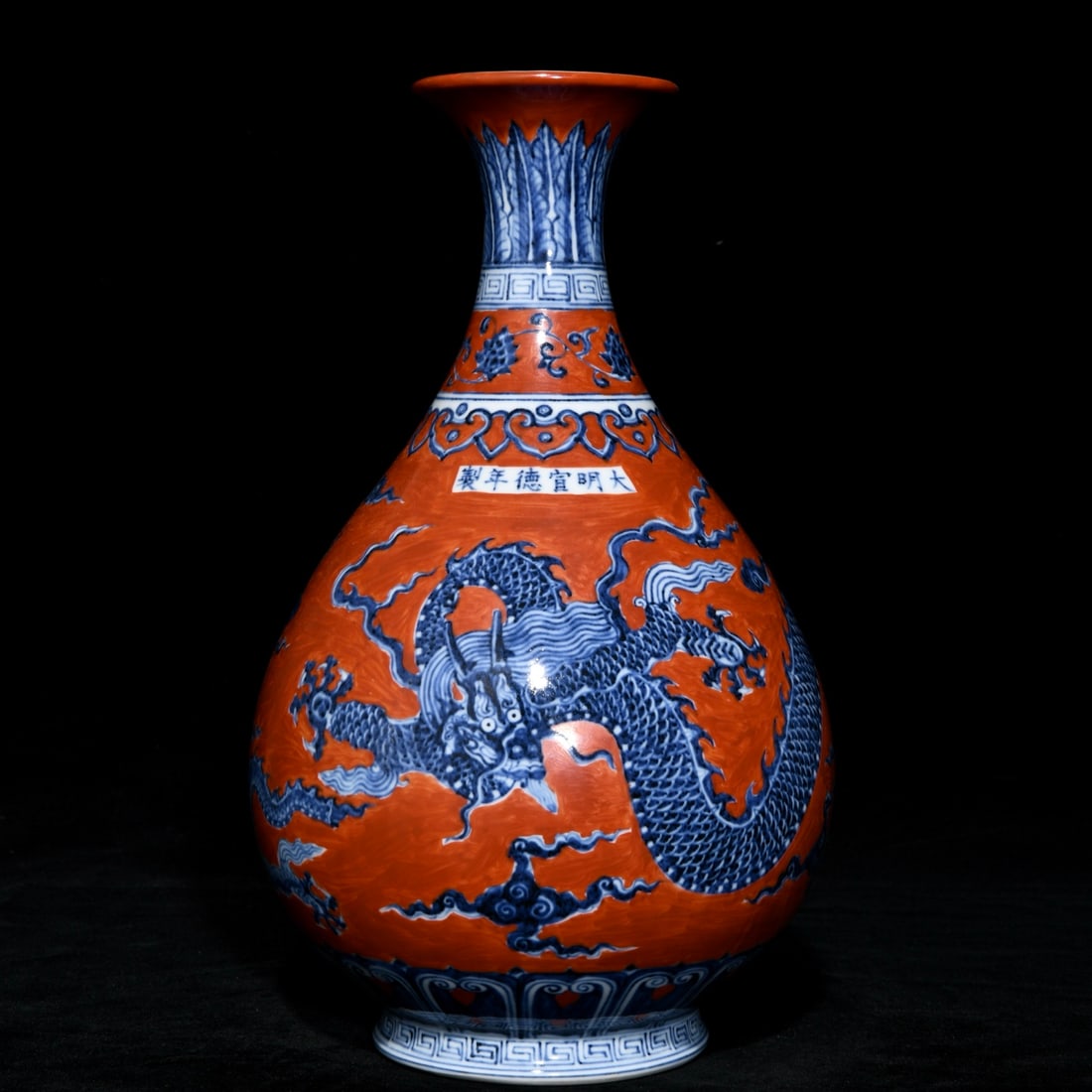 An Exquisite Chinese blue and white alum red dragon-patterned jade pot spring vase: Size: Height 32.2 cm - Width 19 cm |Materials: Porcelain |Style Dynasty: Ming dynasty |Inscription: Xuande Mark |Object: Chinese Antique