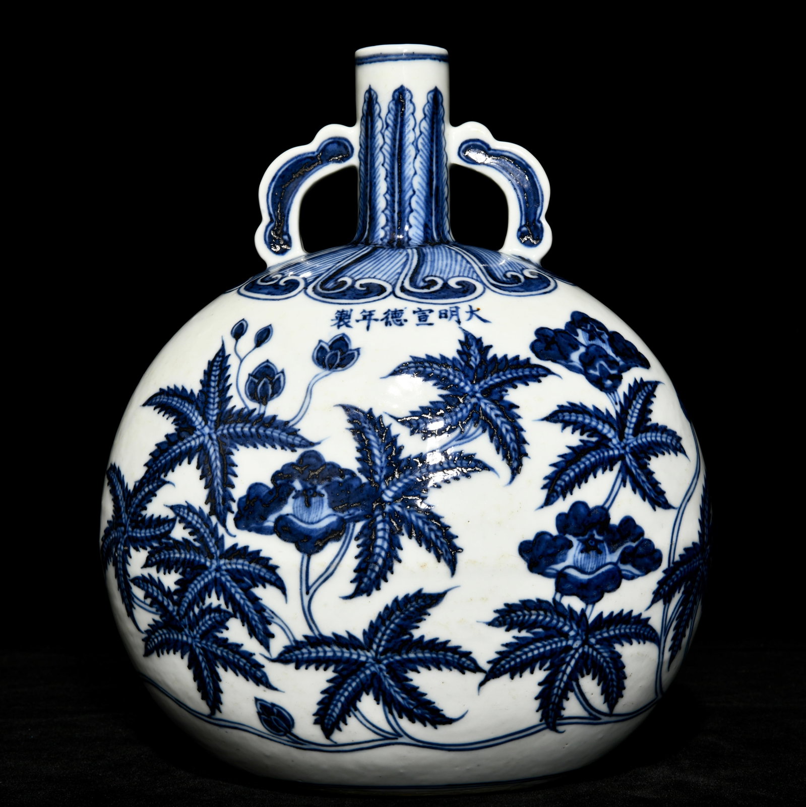 An Exquisite Chinese blue and white flower pattern flat vase: Size: Height 26.7 cm - Width 22 cm |Materials: Porcelain |Style Dynasty: Ming dynasty |Inscription: Xuande Mark |Object: Chinese Antique
