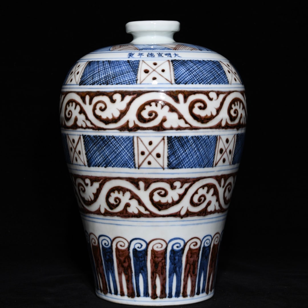 An Exquisite Chinese blue and white underglaze red plum vase (1 of 9)