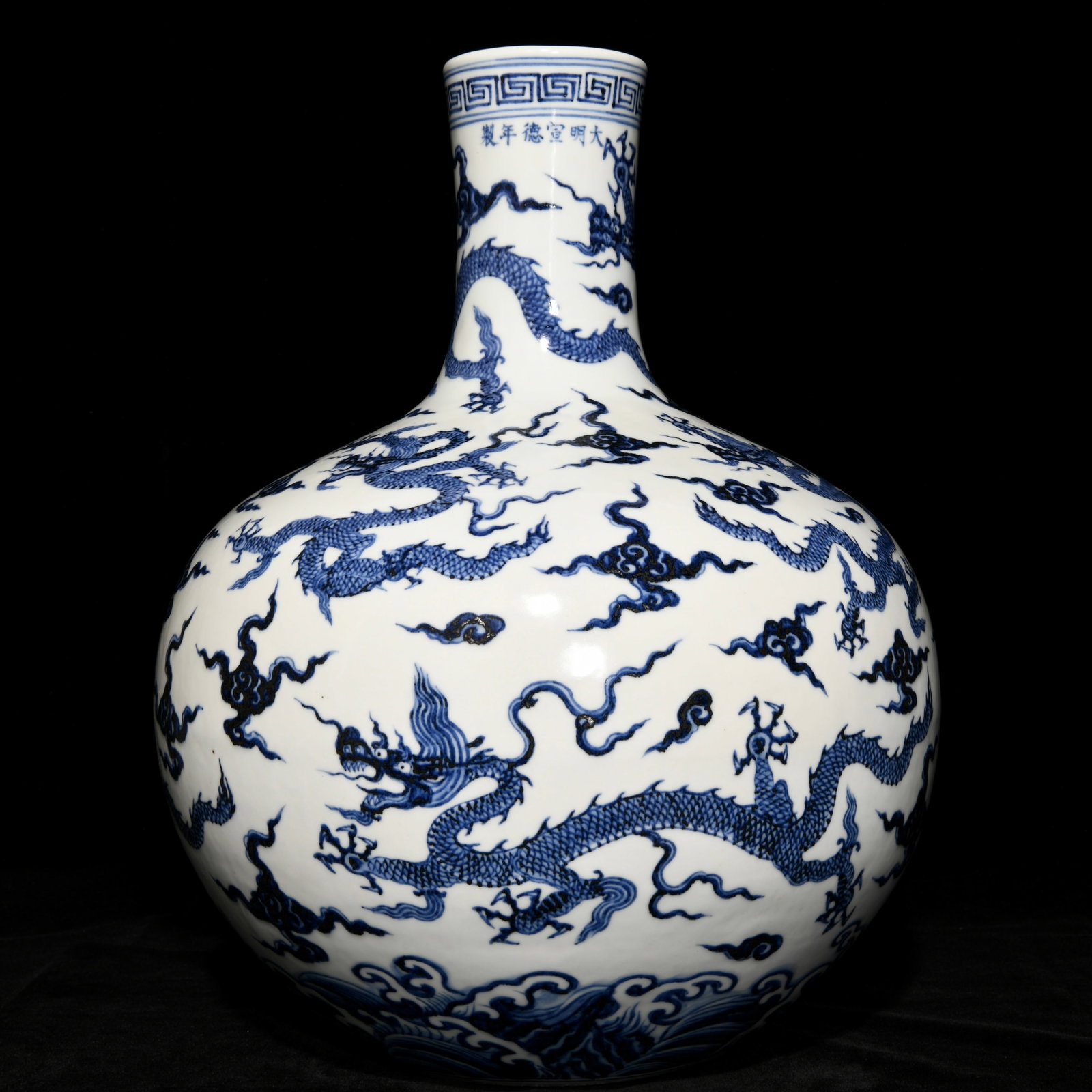 An Exquisite Chinese blue and white dragon pattern celestial sphere vase: Size: Height 43.5 cm - Width 34 cm |Materials: Porcelain |Style Dynasty: Ming dynasty |Inscription: Xuande Mark |Object: Chinese Antique