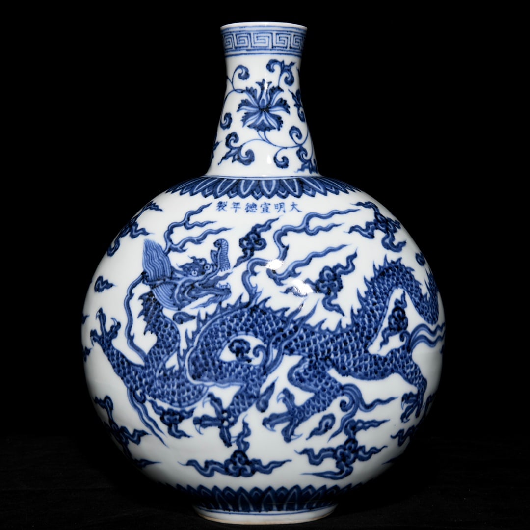 An Exquisite Chinese blue and white dragon pattern flat vase: Size: Height 30.7 cm - Width 22.5 cm |Materials: Porcelain |Style Dynasty: Ming dynasty |Inscription: Xuande Mark |Object: Chinese Antique