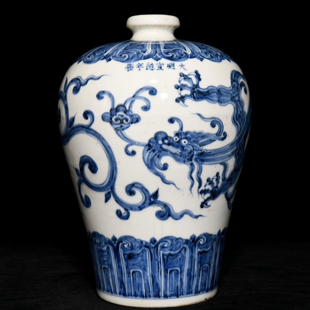 An Exquisite Chinese blue and white dragon pattern plum vase: Size: Height 29.5 cm - Width 19.5 cm |Materials: Porcelain |Style Dynasty: Ming dynasty |Inscription: Xuande Mark |Object: Chinese Antique