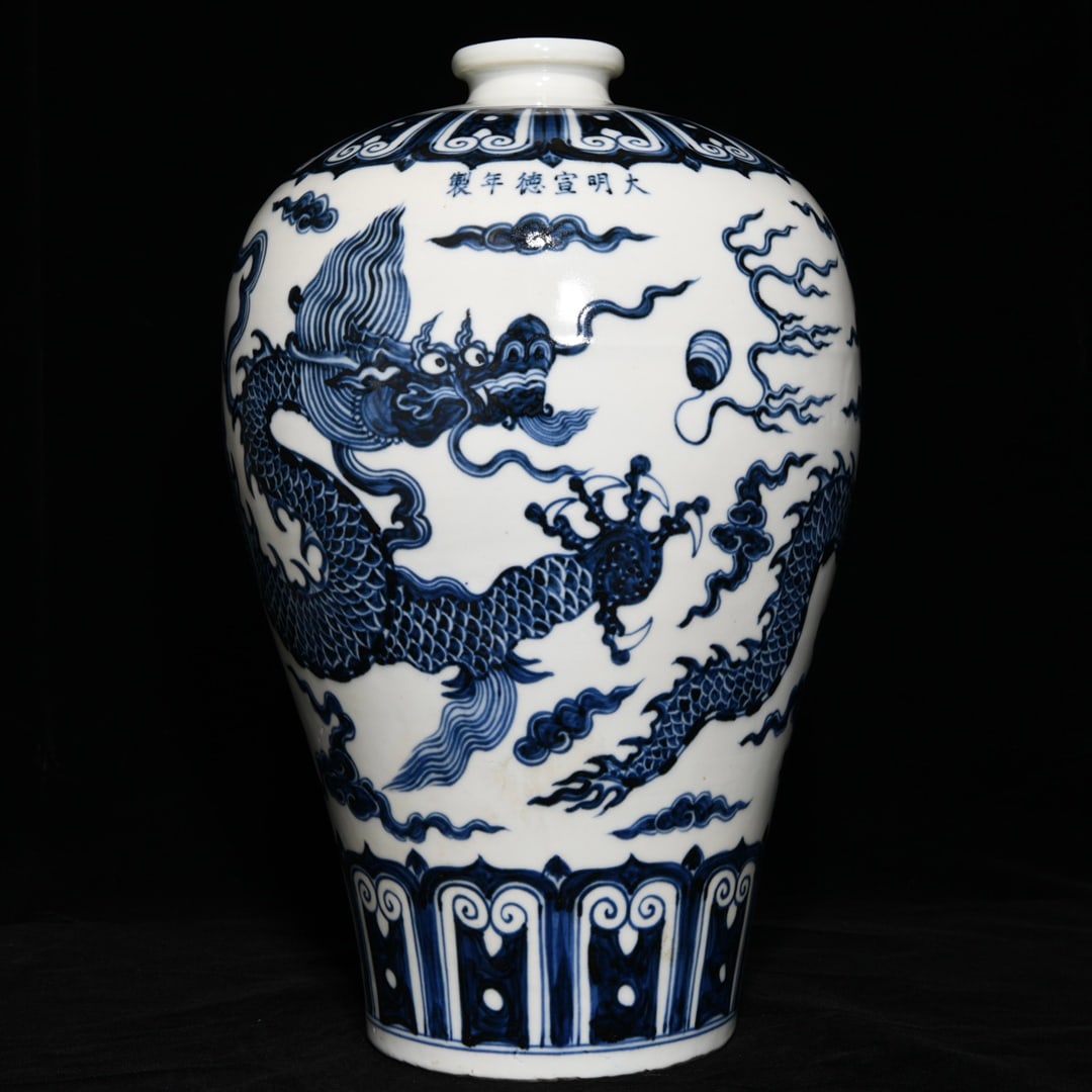 An Exquisite Chinese blue and white dragon pattern plum vase: Size: Height 37 cm - Width 24 cm |Materials: Porcelain |Style Dynasty: Ming dynasty |Inscription: Xuande Mark |Object: Chinese Antique