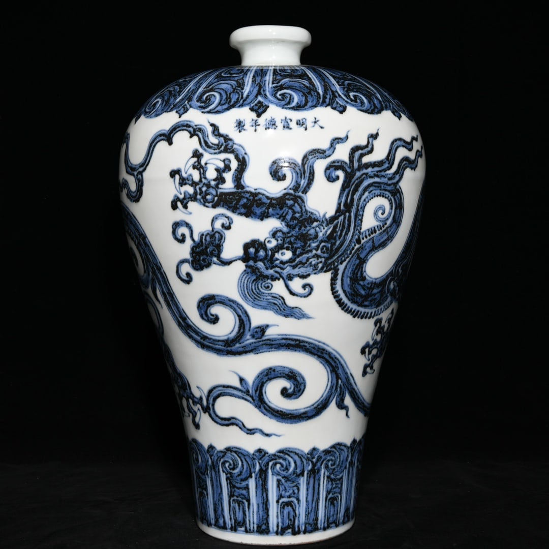 An Exquisite Chinese blue and white dragon pattern plum vase: Size: Height 43.5 cm - Width 28 cm |Materials: Porcelain |Style Dynasty: Ming dynasty |Inscription: Xuande Mark |Object: Chinese Antique