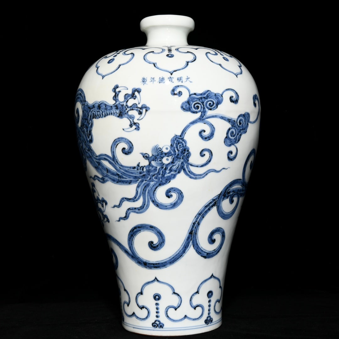 An Exquisite Chinese blue and white dragon pattern plum vase: Size: Height 44 cm - Width 27 cm |Materials: Porcelain |Style Dynasty: Ming dynasty |Inscription: Xuande Mark |Object: Chinese Antique