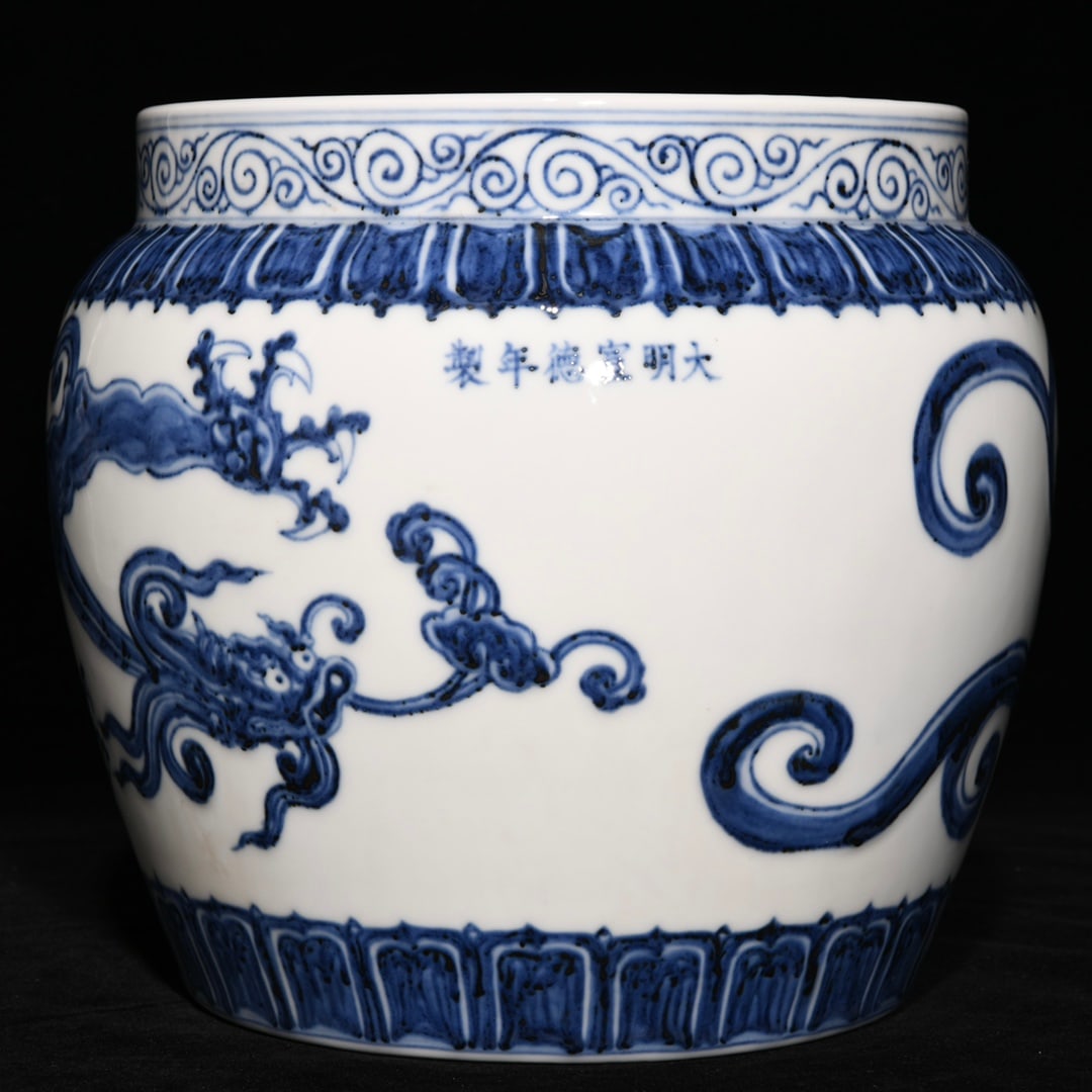 An Exquisite Chinese blue and white dragon pattern vat (1 of 9)