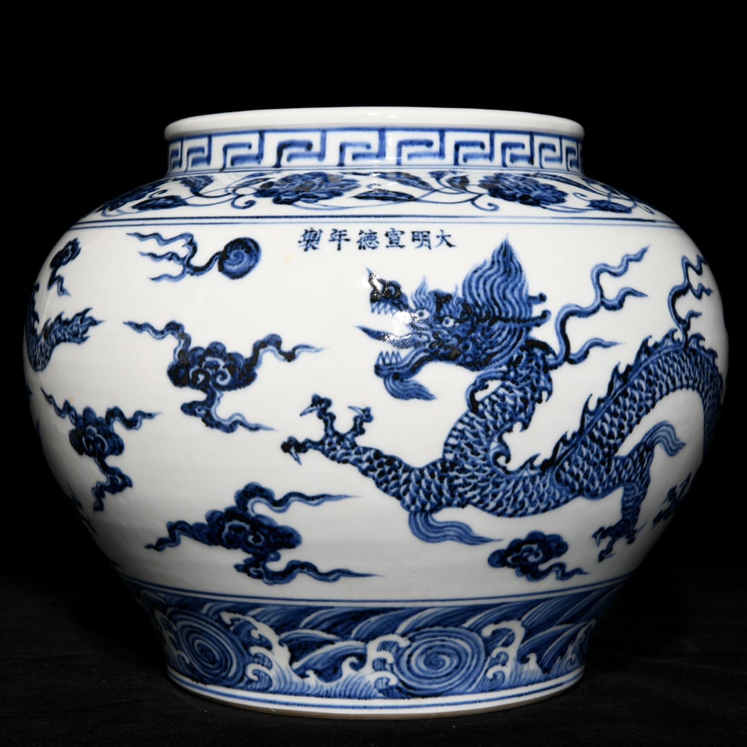An Exquisite Chinese blue and white dragon pattern jar: Size: Height 26.5 cm - Width 35 cm |Materials: Porcelain |Style Dynasty: Ming dynasty |Inscription: Xuande Mark |Object: Chinese Antique