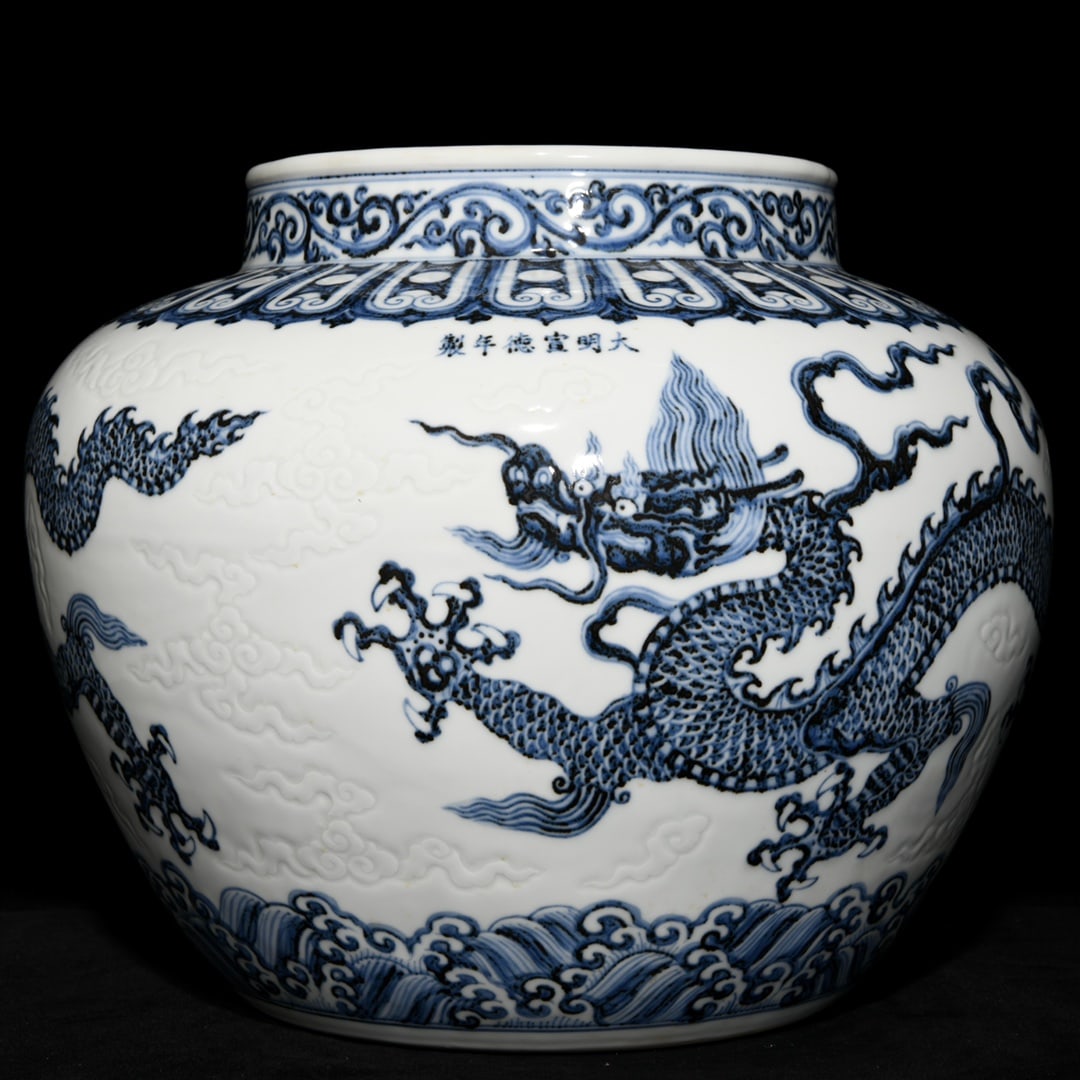 An Exquisite Chinese blue and white dragon pattern jar: Size: Height 29 cm - Width 37 cm |Materials: Porcelain |Style Dynasty: Ming dynasty |Inscription: Xuande Mark |Object: Chinese Antique