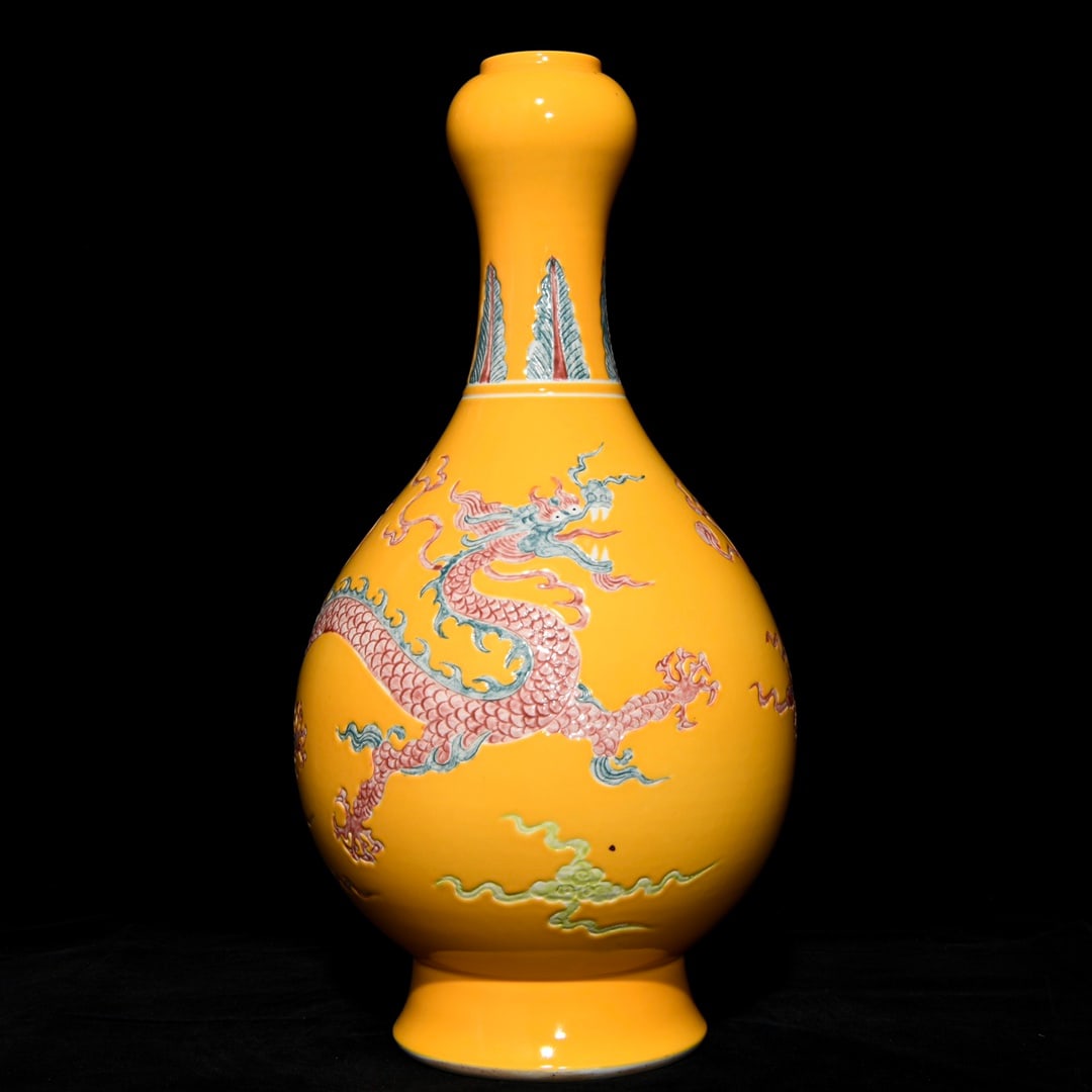 An Exquisite Chinese yellow ground three-color dragon-patterned garlic vase: Size: Height 42.3 cm - Width 23 cm |Materials: Porcelain |Style Dynasty: Ming dynasty |Inscription: Xuande Mark |Object: Chinese Antique