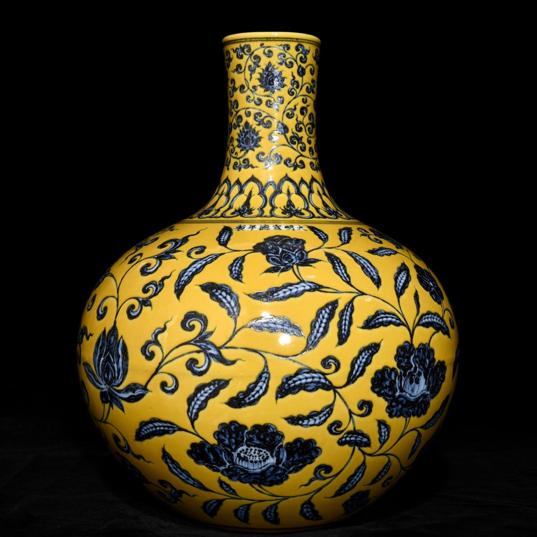 An Exquisite Chinese yellow ground blue and white celestial sphere vase with intertwining branches: Size: Height 42.5 cm - Width 34 cm |Materials: Porcelain |Style Dynasty: Ming dynasty |Inscription: Xuande Mark |Object: Chinese Antique