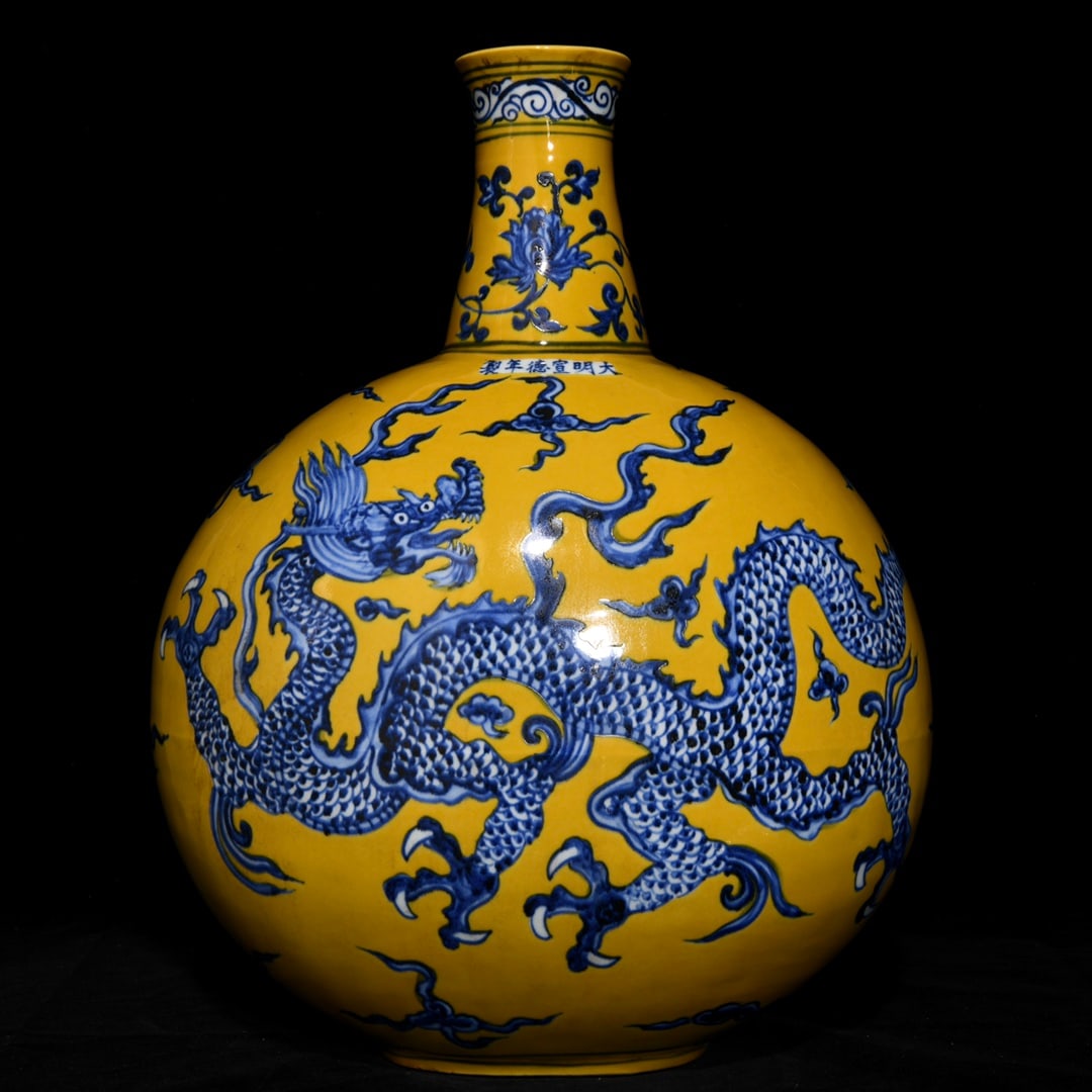 An Exquisite Chinese yellow ground blue and white dragon pattern flat vase: Size: Height 44 cm - Width 33 cm |Materials: Porcelain |Style Dynasty: Ming dynasty |Inscription: Xuande Mark |Object: Chinese Antique